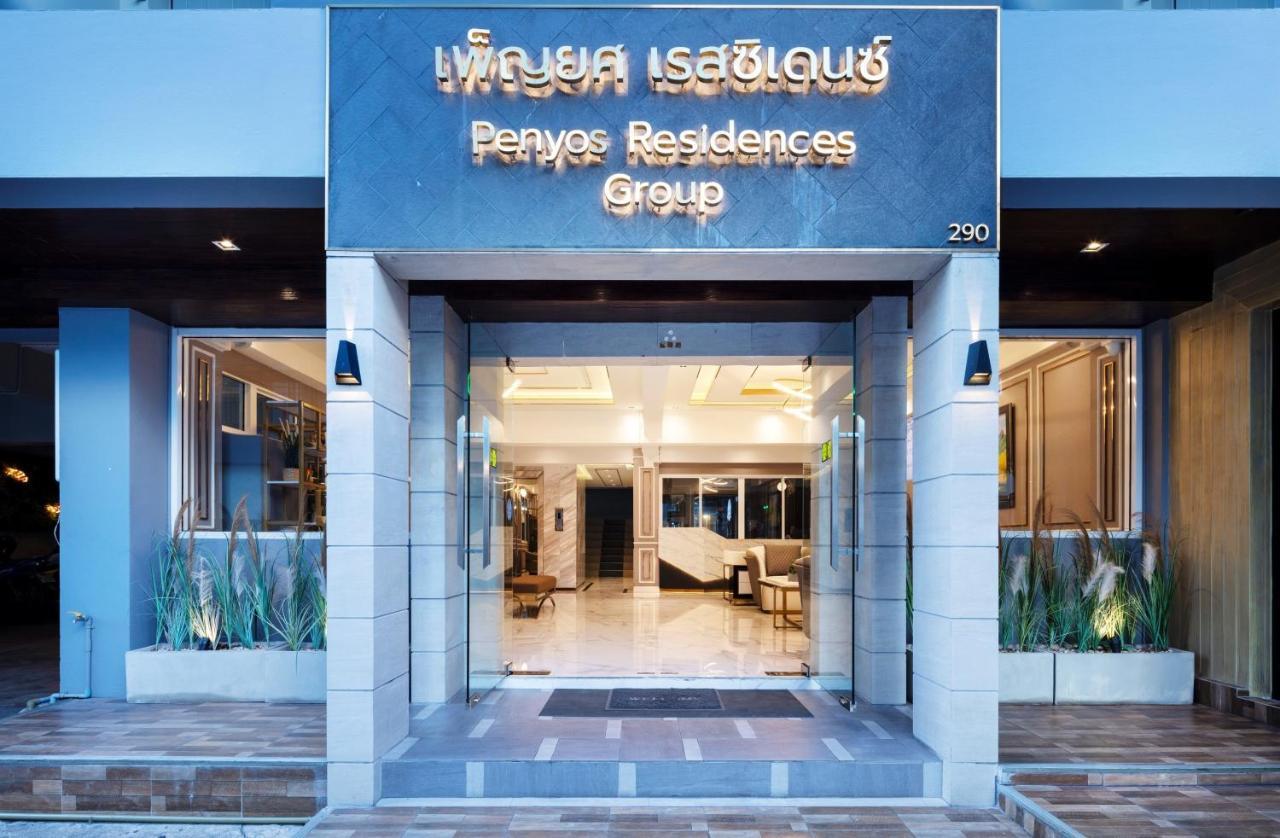 בנגקוק Penyos Residence מראה חיצוני תמונה